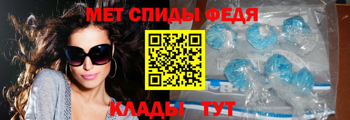 Amphetamine  Вход с VPN  Звенигород  АМФЕТАМИН 98% 