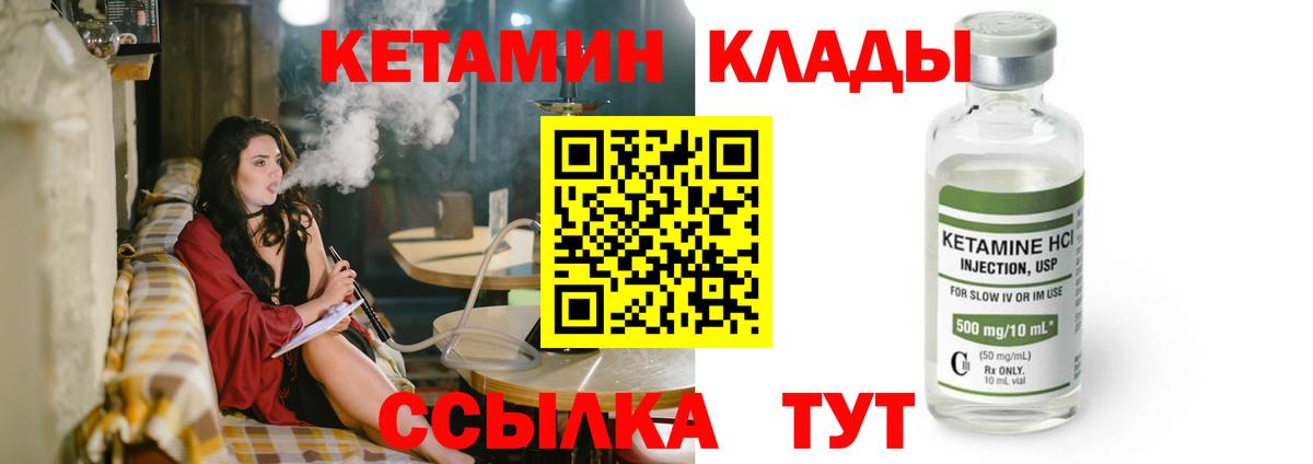 Звенигород  omg зеркало  Вход с VPN  Кетамин ketamine  Кетамин VHQ 