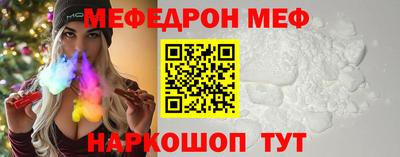 трава Кингисепп