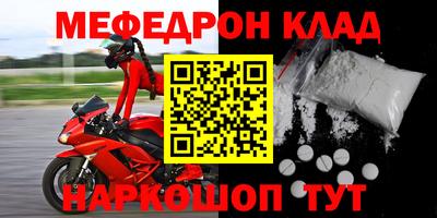 трава Кингисепп