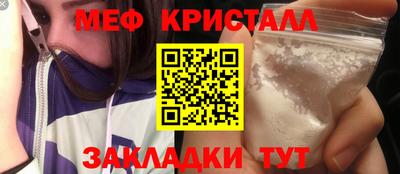 трава Кингисепп