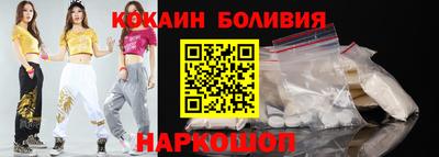 кокаин Кимры