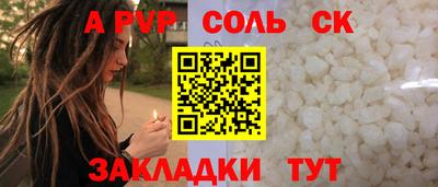 гидропоника Кинель