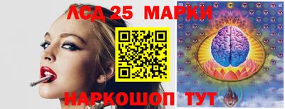 трава Кингисепп