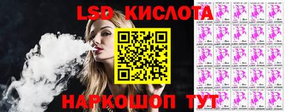 трава Кингисепп