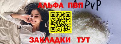 трава Кингисепп