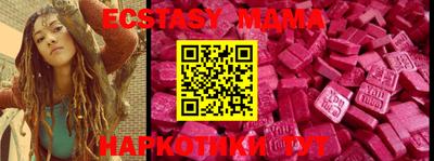 трава Кингисепп