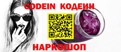 трава Кингисепп