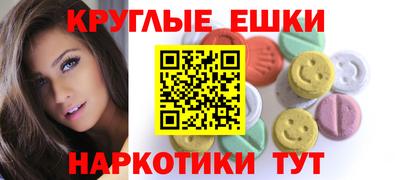 трава Кингисепп