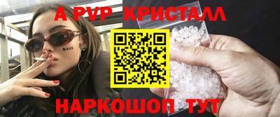 кокаин Кимры