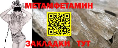 трава Кингисепп