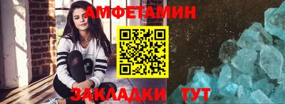 трава Кингисепп
