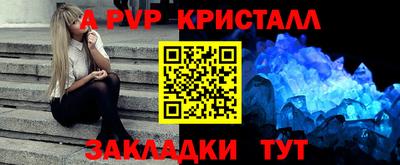 трава Кингисепп