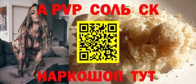 кокаин Кимры