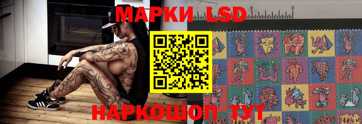 ЛСД экстази кислота Звенигород