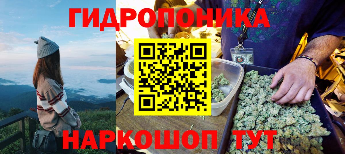 Канабис AK-47  Вход с VPN  Звенигород  Каннабис конопля 
